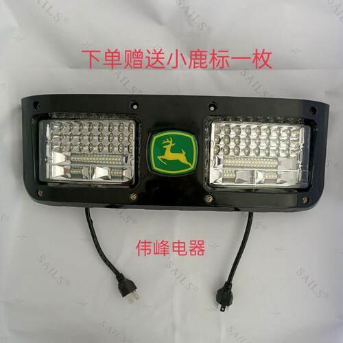 适用于迪尔280 300 304 320 324 354前LED大灯总成大视野远近光