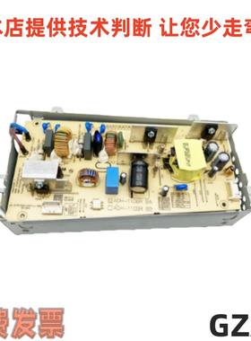 适用于 奔图CP1100电源板/ CP2200电源板 CM2270ARN电路板 电源板