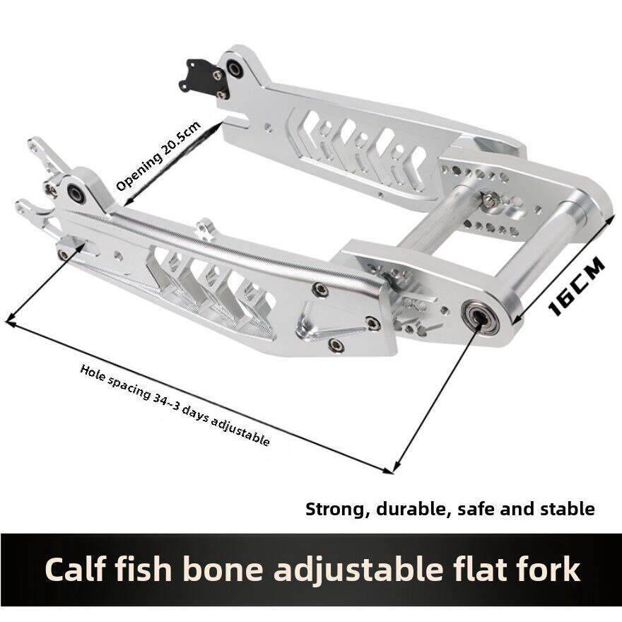 小牛N1S平叉修改3D扩展切割可调鱼骨平叉电动汽车铝合金框架
