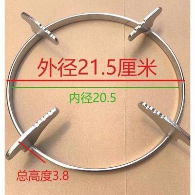 正品万家乐ITB81A台式瓦斯炉配件炉架瓦斯炉支架215四爪龙锅架