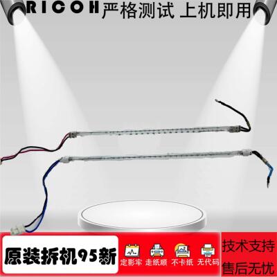 理光MPC3002 C3502 C4502 C5502 定影灯管 定影器组件 解决552-02