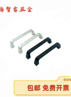 XAC16-L90 锌合金把手孔距90镀亮铬/黑色工业方形门拉手XAC17-L90