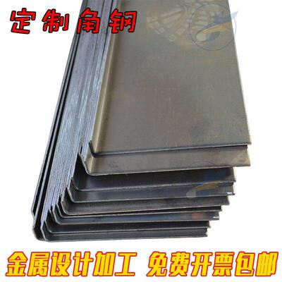 L型圆角钢冷弯u型铁条钢板折弯支架异形角铁板镀锌异形定位加固件