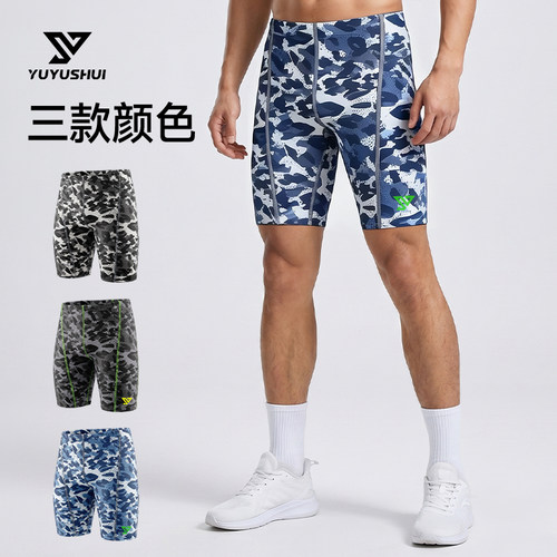 压胶短弹吸湿排汗速干高弹舒适压缩运动跑步马拉松田径训练短裤