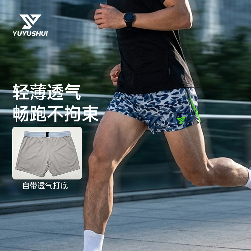 马拉松短裤跑步健身田径训练速干三分裤子体育生竞速男轻薄带内衬