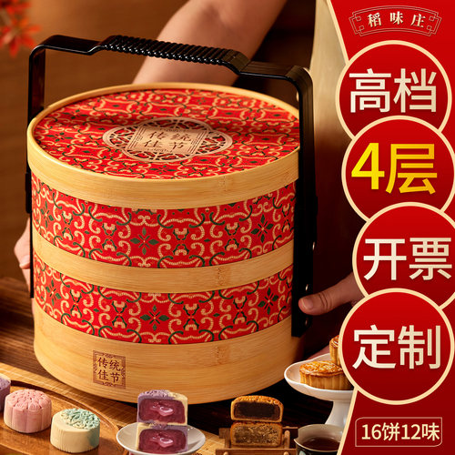 高档中秋节月饼礼盒装团购送礼品