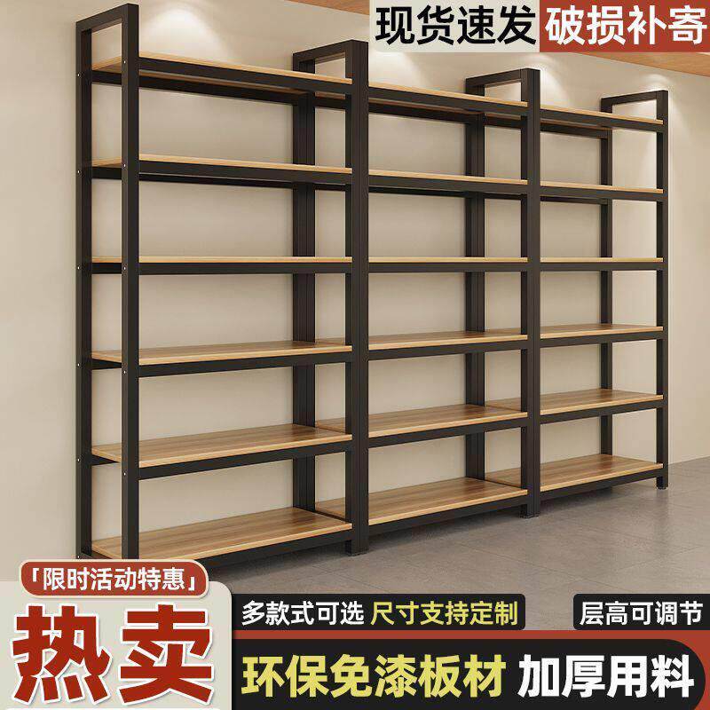 钢木货架厨房置物架超市便利店展示柜鞋包化妆品多层陈列展示架