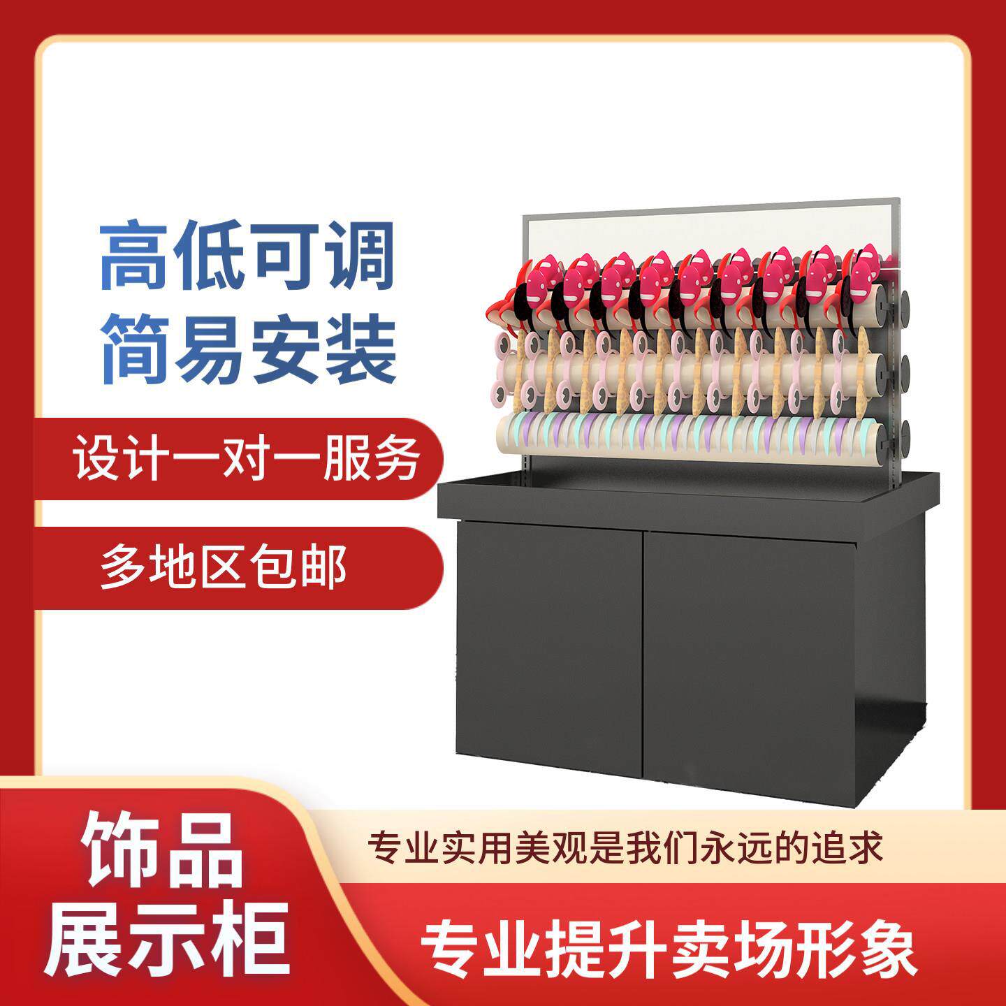 轻奢耳环项炼展示架饰品展示柜金属网格双面中岛货架陈列架眼镜柜