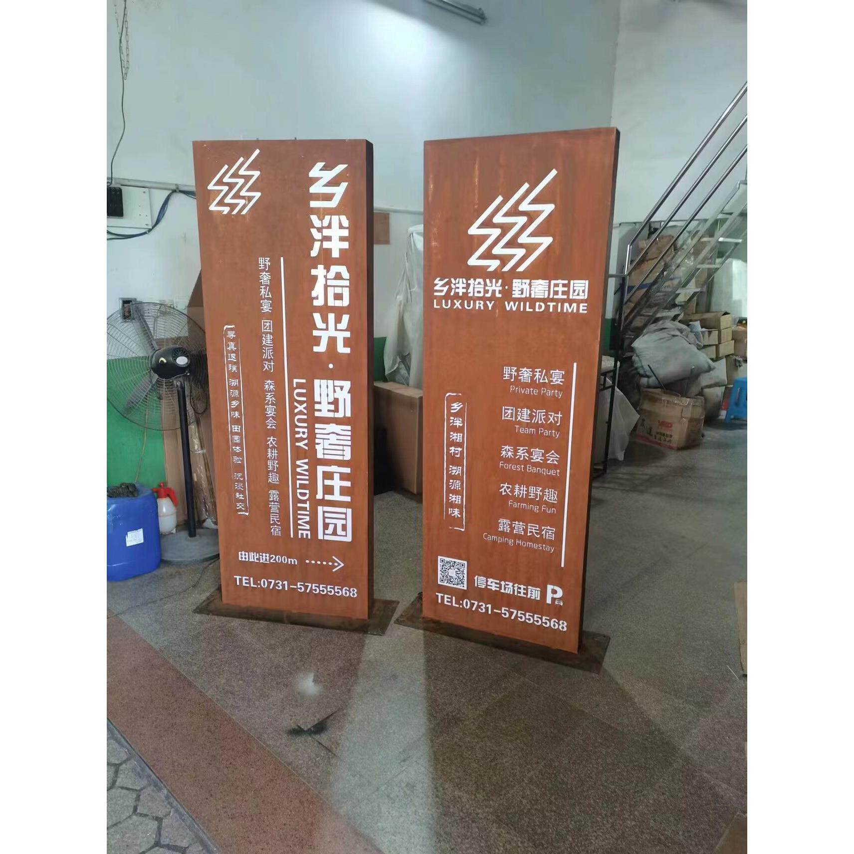 创意镂覆古空铁艺LED发光移动户外双面落地灯箱招牌门牌定制字
