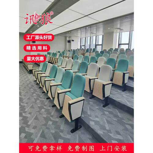 演讲厅座椅排椅观影座椅剧院座椅可移动可折叠小桌子工厂直销