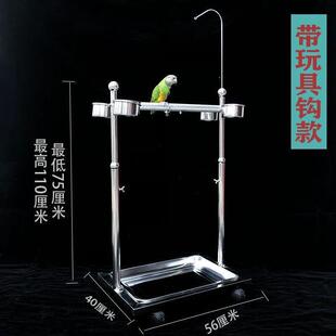 鸟架子鹦鹉磨砂站杆升降架不锈钢站架乌鸦喜鹊八哥灰鹦鹉大型站架