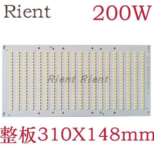 200w投光灯led灯板灯片长方5730灯珠贴片大功率路灯光源310X148mm