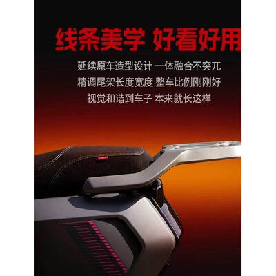 铝合金货架适配小牛电动NXT24款/25款一体长座垫款NXL电摩后货架