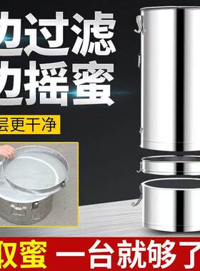 定做无缝蜜桶蜂蜜分离机摇糖打蜜取蜜机不锈钢无缝摇蜜机养蜂工具