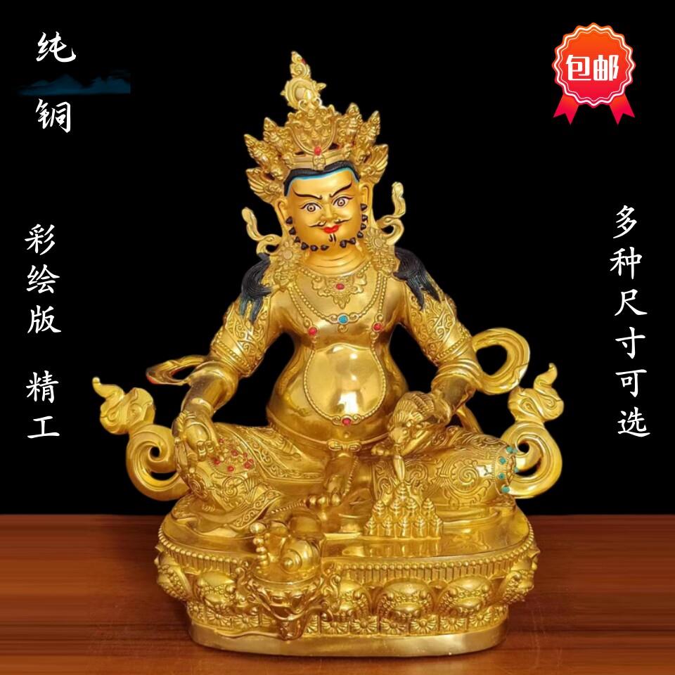 纯铜全鎏金黄财神佛像西藏佛具密宗神佛像摆件彷尼泊尔全鎏金精工