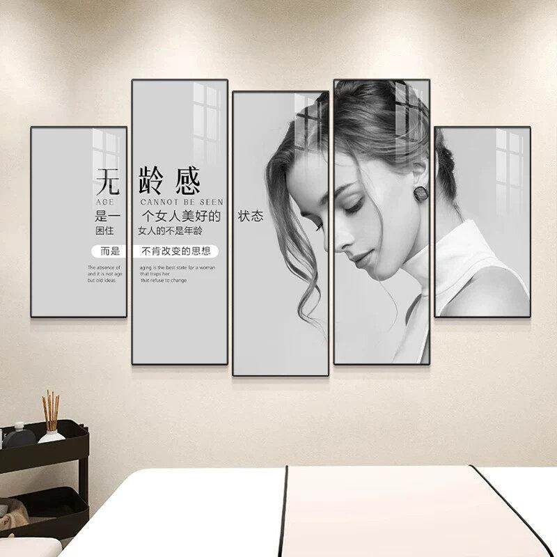 美容院墙面装饰画高级感医美整形会所壁画皮肤管理海报养生馆挂画