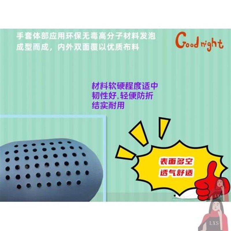 防抓挠束缚手套适用于卧床长辈 透气防护手闷腕固定设计