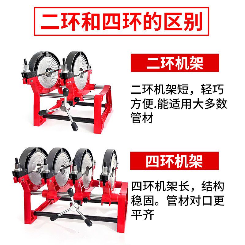 pe管热熔焊接机架子160焊接器机架200pe热熔机对接焊机支架底座