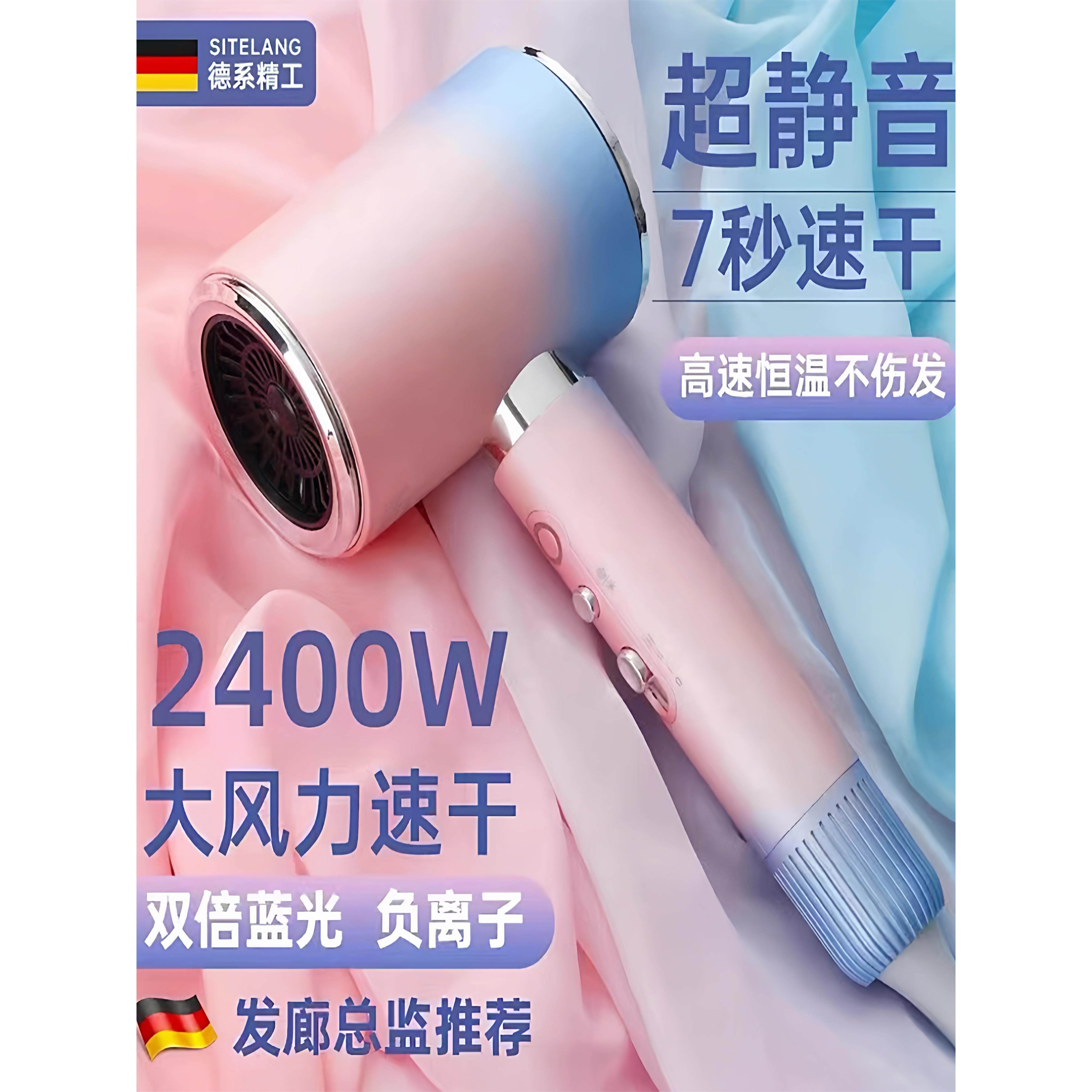 吹风机电动发廊家用大功率大风力负离子护发速干静音吹头发不伤发