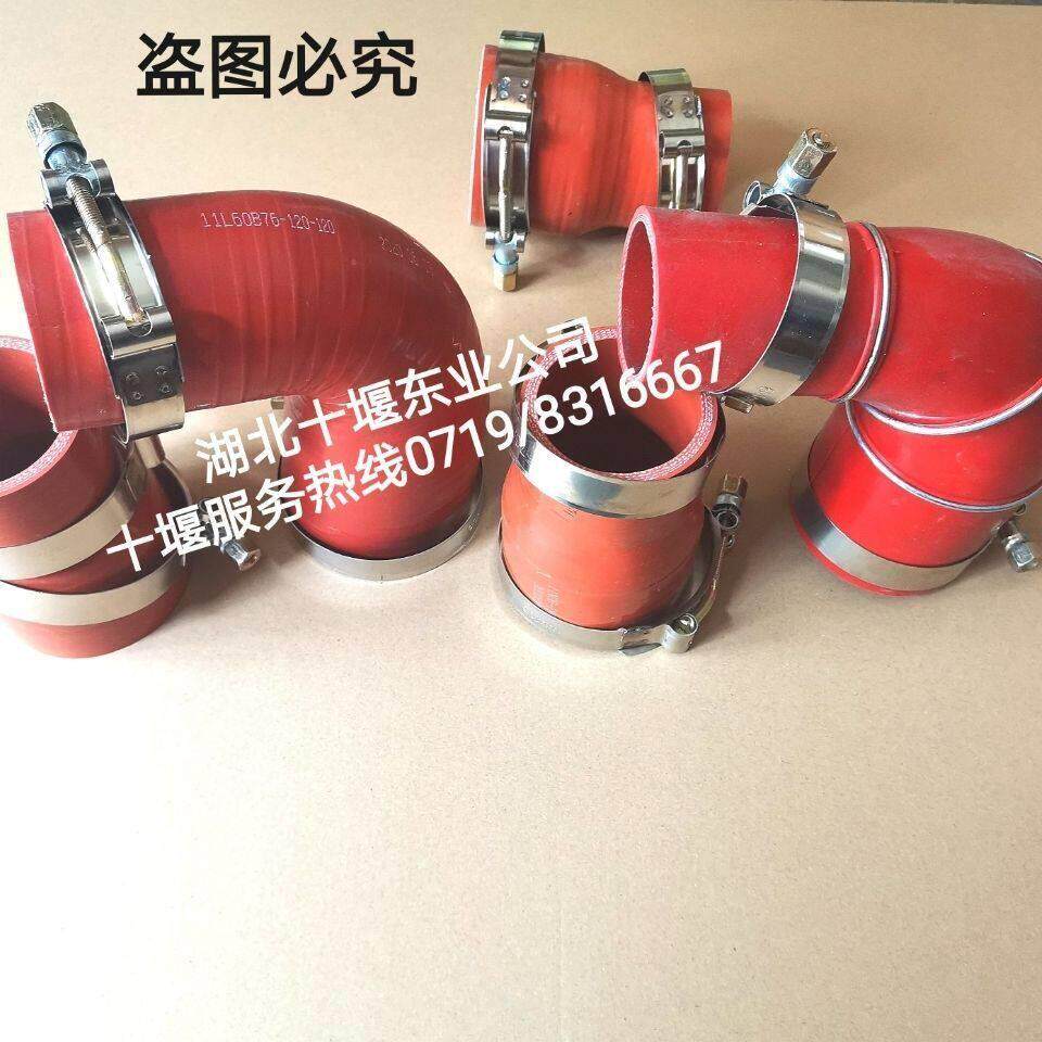 玉柴引擎配件大全货车4110/4108增压中冷器连接矽胶管卡箍橡