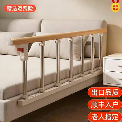 老人防摔防掉床围栏护栏婴儿单侧挡板起床起身辅助器床边扶手栏杆