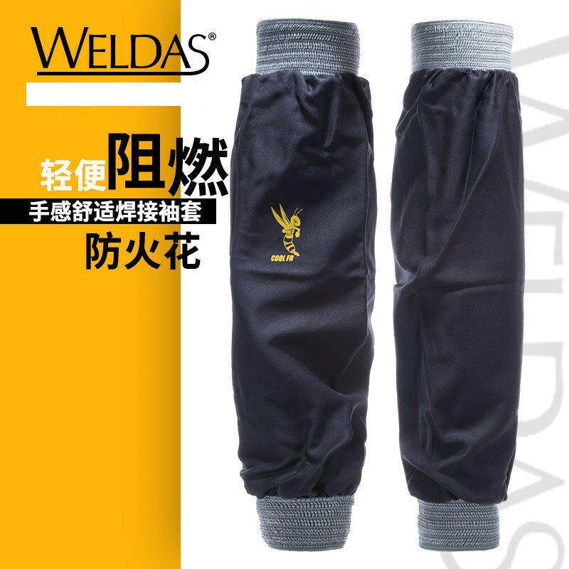 威特仕33-8416雄峰王手袖33-8421焊接袖套透气火花防烫、烧焊防护