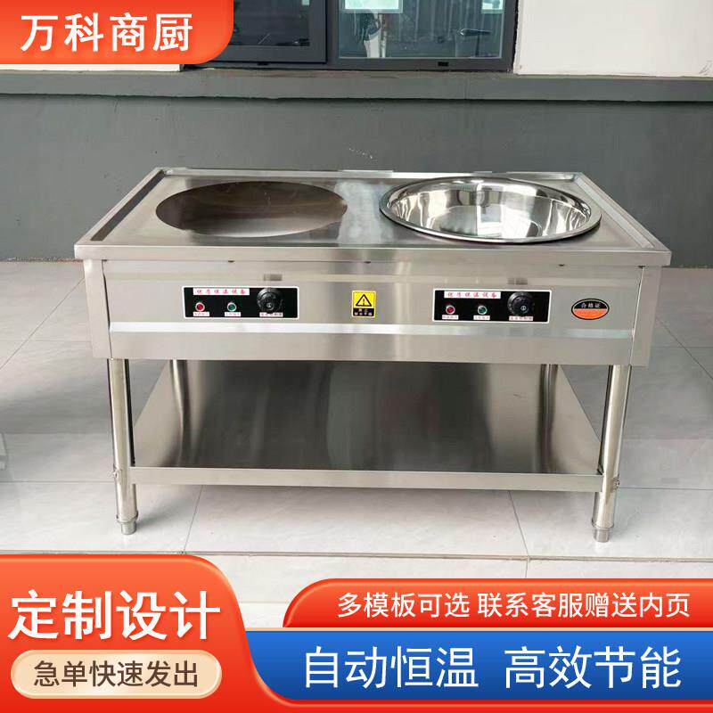 商用胡辣汤保温台不锈钢打菜盆小龙虾大锅保温台电热自动恒温定制