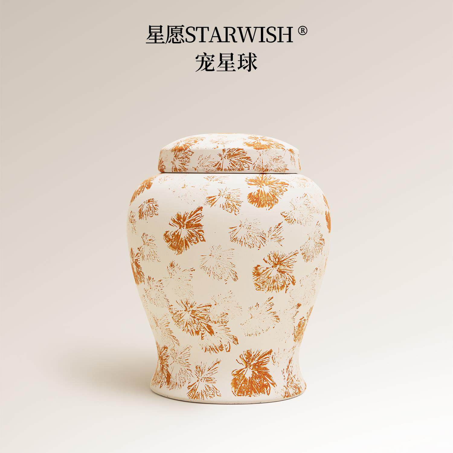 叶归 宠物骨灰盒环保可降解骨灰盒绿色殡葬树葬海葬花坛骨灰坛罐