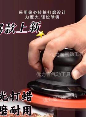 台湾17600转5寸高速工业级气动打磨机砂纸机磨头气磨机抛光打蜡