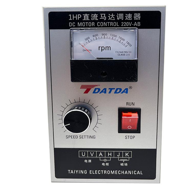 1HP直流电机马达调速器AC220V输入DC220V出调750W直流马达控制盘