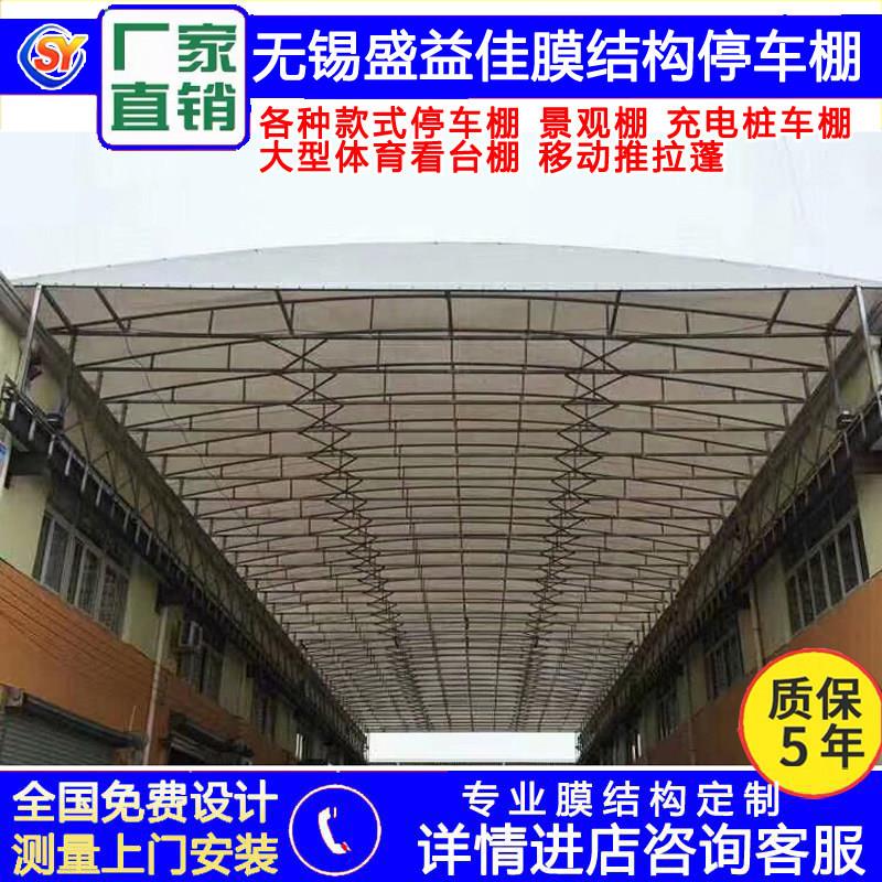 定做电动推拉棚移动推拉棚活动蓬大帐篷伸缩棚雨棚大排档帐篷雨棚