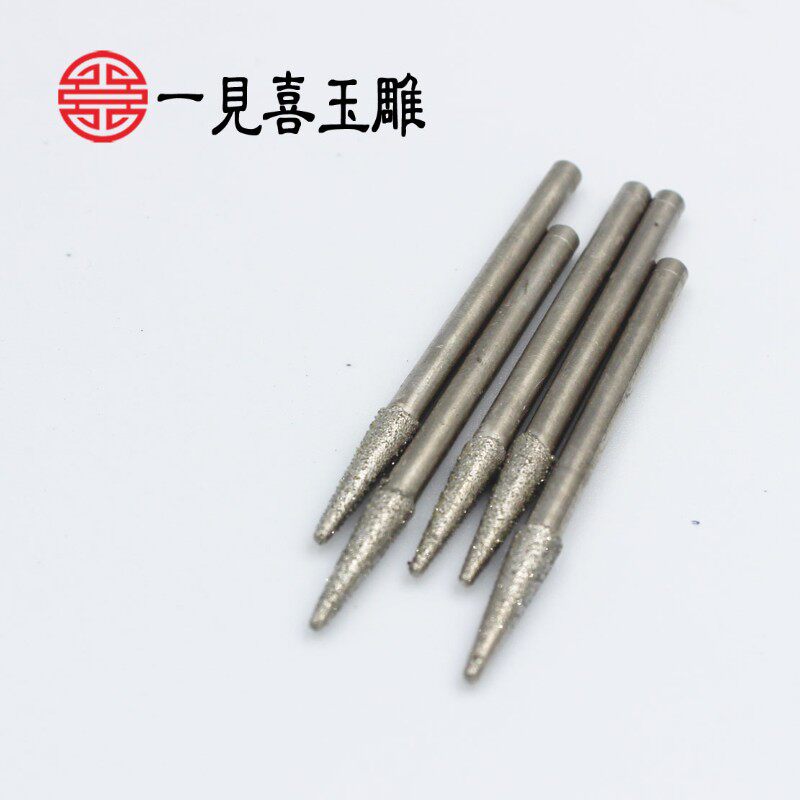 电脑雕刻针玉雕工具进口金刚砂锥度球头刀具数控机雕3杆4杆磨头