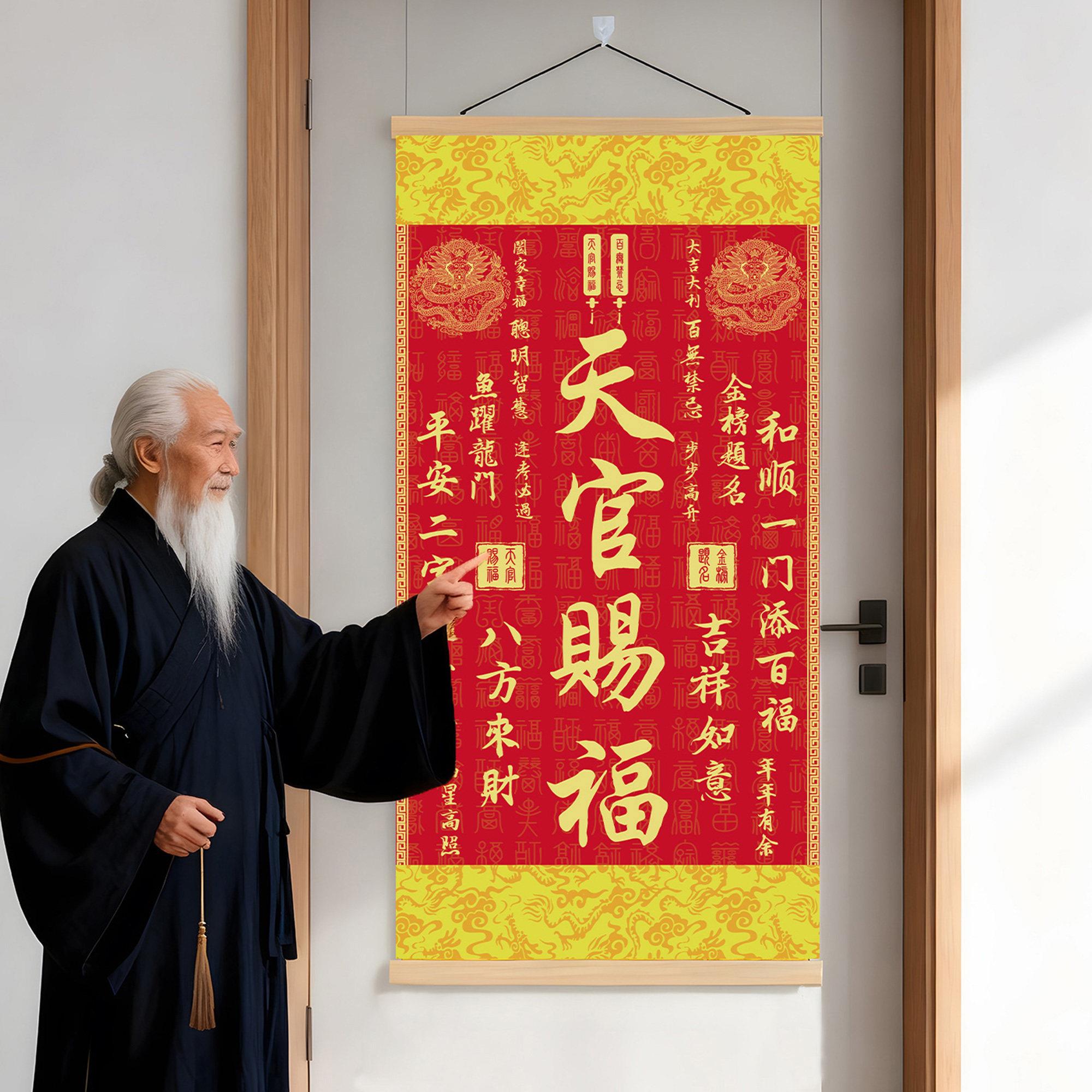 风水麒麟挂画镇宅楼梯过道玄关客厅装饰画卷轴实木挂轴画