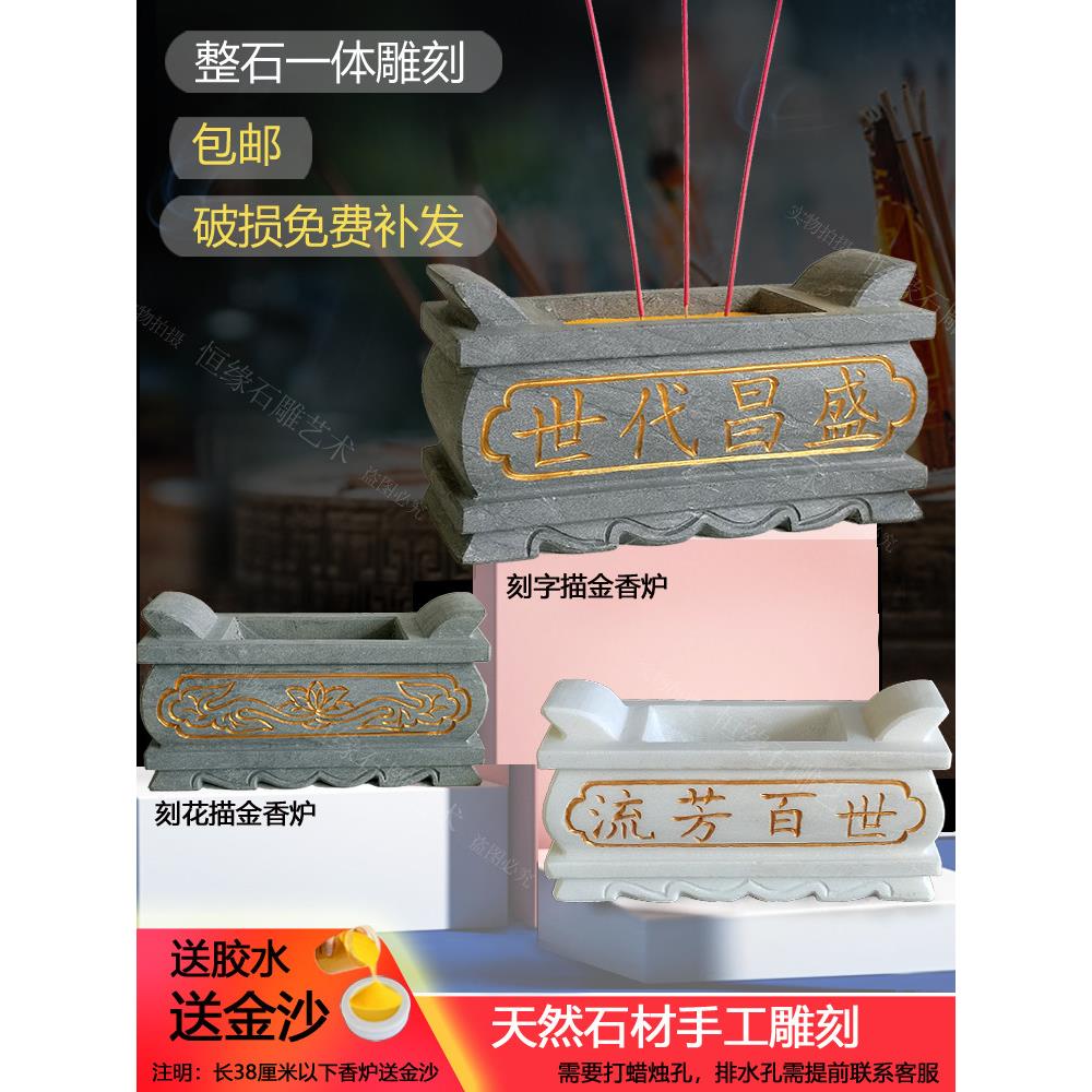 石雕香炉天然汉白玉青石头精品刻字祭祀上香家词佛堂陵园墓地香炉