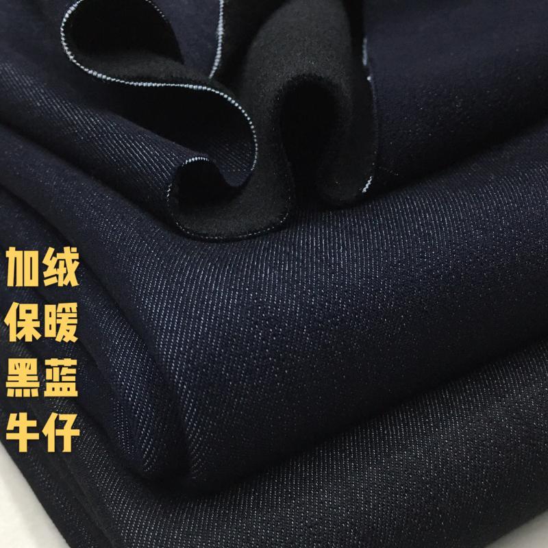 加绒黑蓝灰混纺牛仔挺括厚实秋冬保暖裤子马甲外套风衣服装布面料