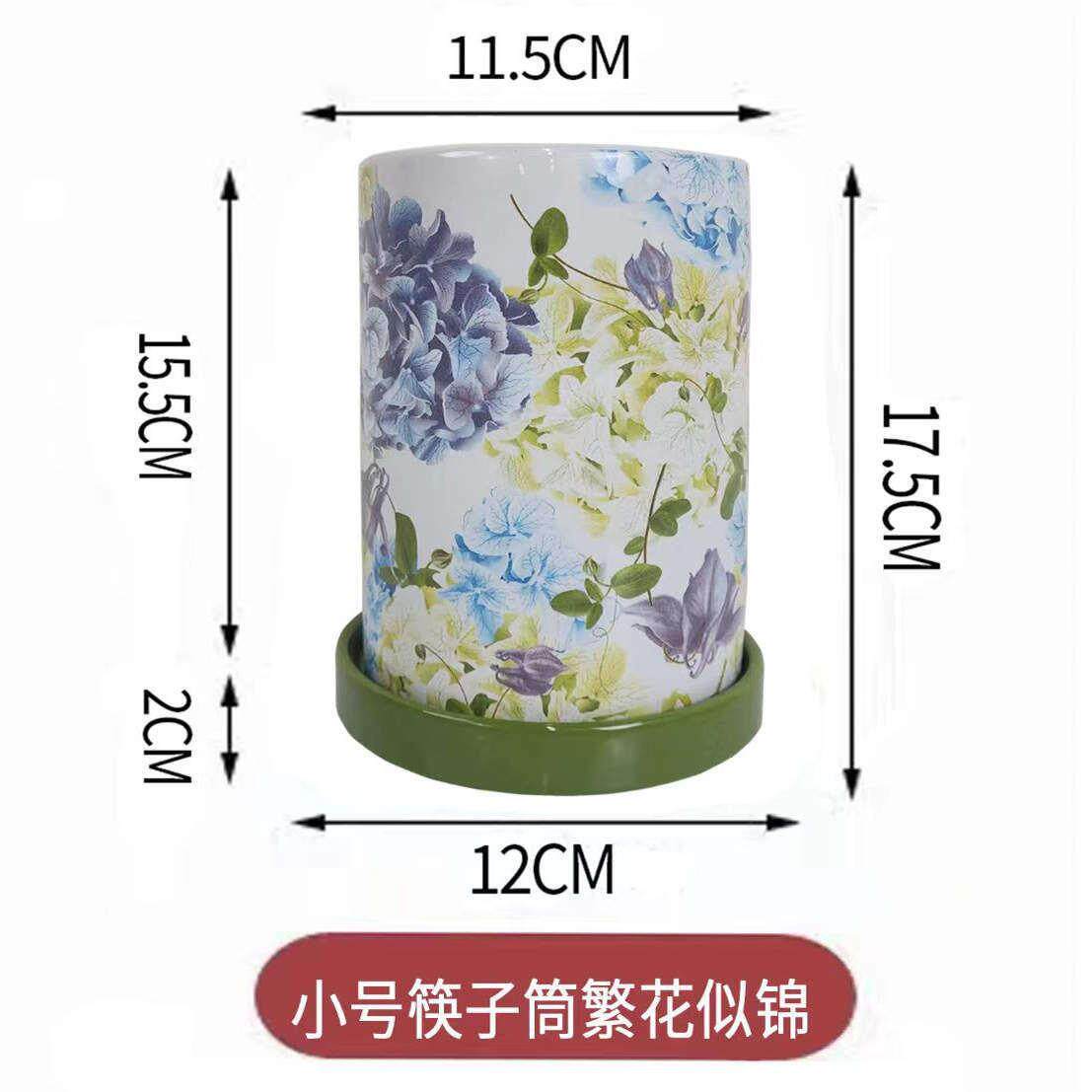 新中式小号家用陶瓷筷子筒 厨房收纳 筷子沥水笼防霉筷盒刀叉收纳