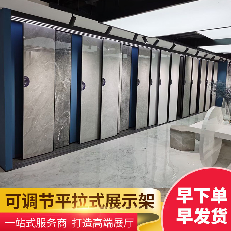 瓷砖展示架岩板木地板展架瓷砖推拉展架陶瓷展示架装饰画墙纸货架