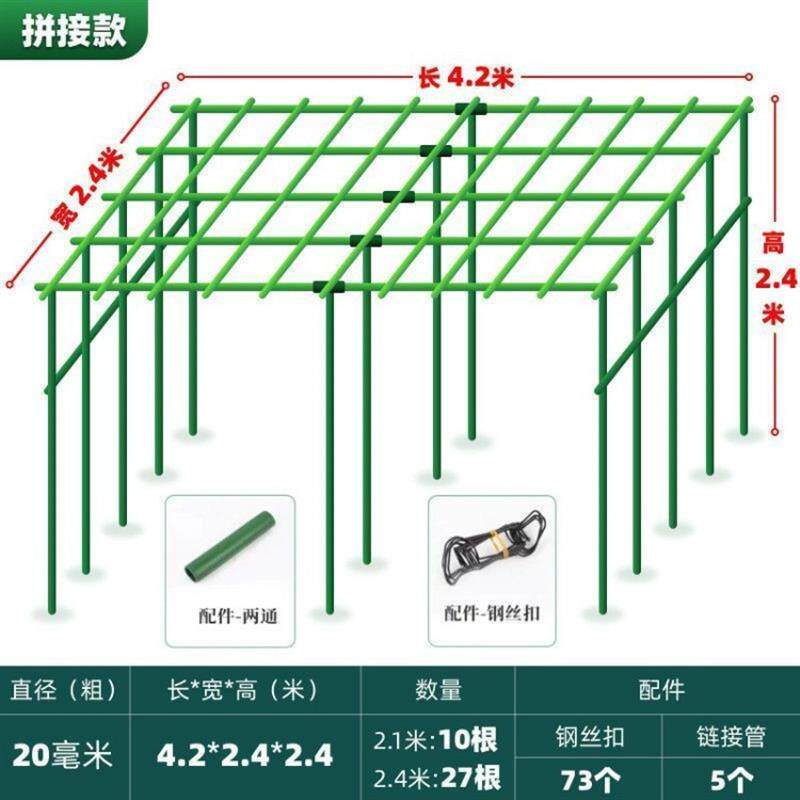 藤蔓植物爬藤架防风方形葡萄架子温室镀锌钢管兰花搭棚子花房绿植