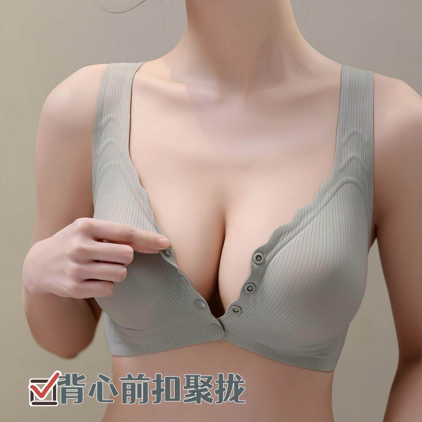 前扣无钢圈背心文胸防下垂固定杯聚拢收副乳内衣薄款运动美背胸罩