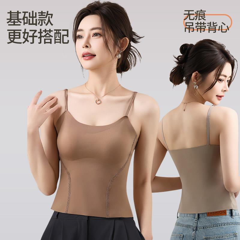 无痕冰丝美背吊带背心女内搭带胸垫夏季薄款一体式内衣免穿文胸罩