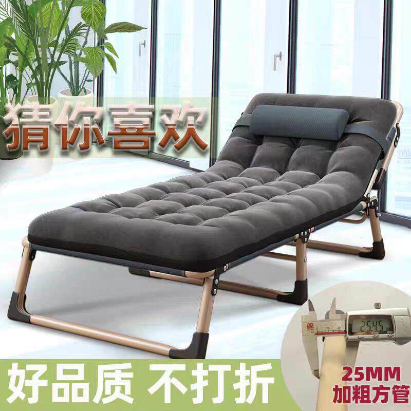 办公室躺椅轻便露营多功能休闲折叠行军床小床中午睡觉便携夏天椅