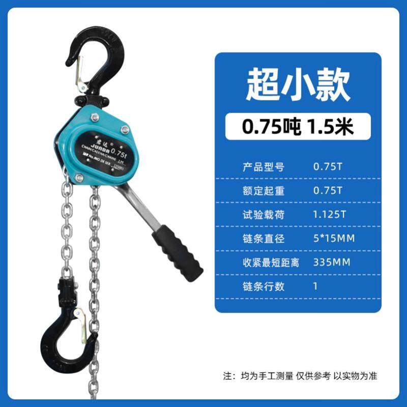 手扳葫芦手拉紧线器0.75T1/2/3吨手动倒链手摇牵引手板便携式吊机