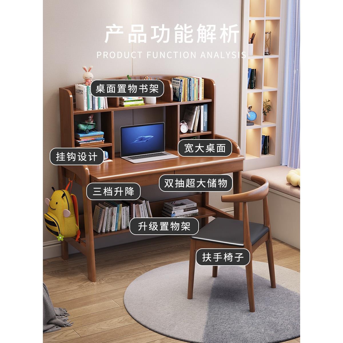 全实木桌写字台书架一体儿童学习桌简约现代之家初中生卧室