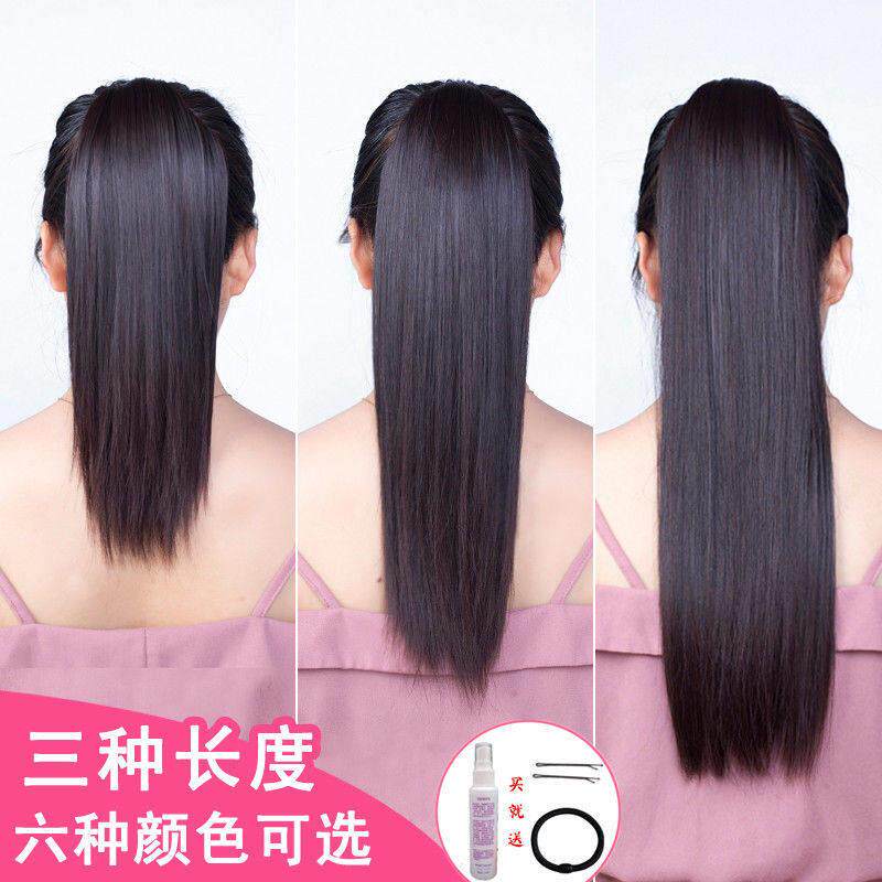 可水洗假发女假中长直发辫抓夹绑带式假发夏季扎头发短款网红马尾