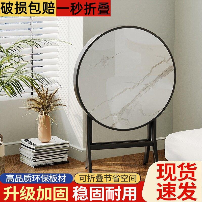 折叠圆桌商用麻将桌打牌折叠方桌茶几租房厨房折叠大理石茶台餐桌