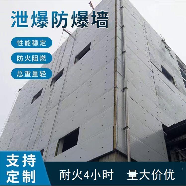 镀锌纤维增强水泥板抗爆墙防火隔墙泄爆墙镀锌钢板防爆墙工程施工