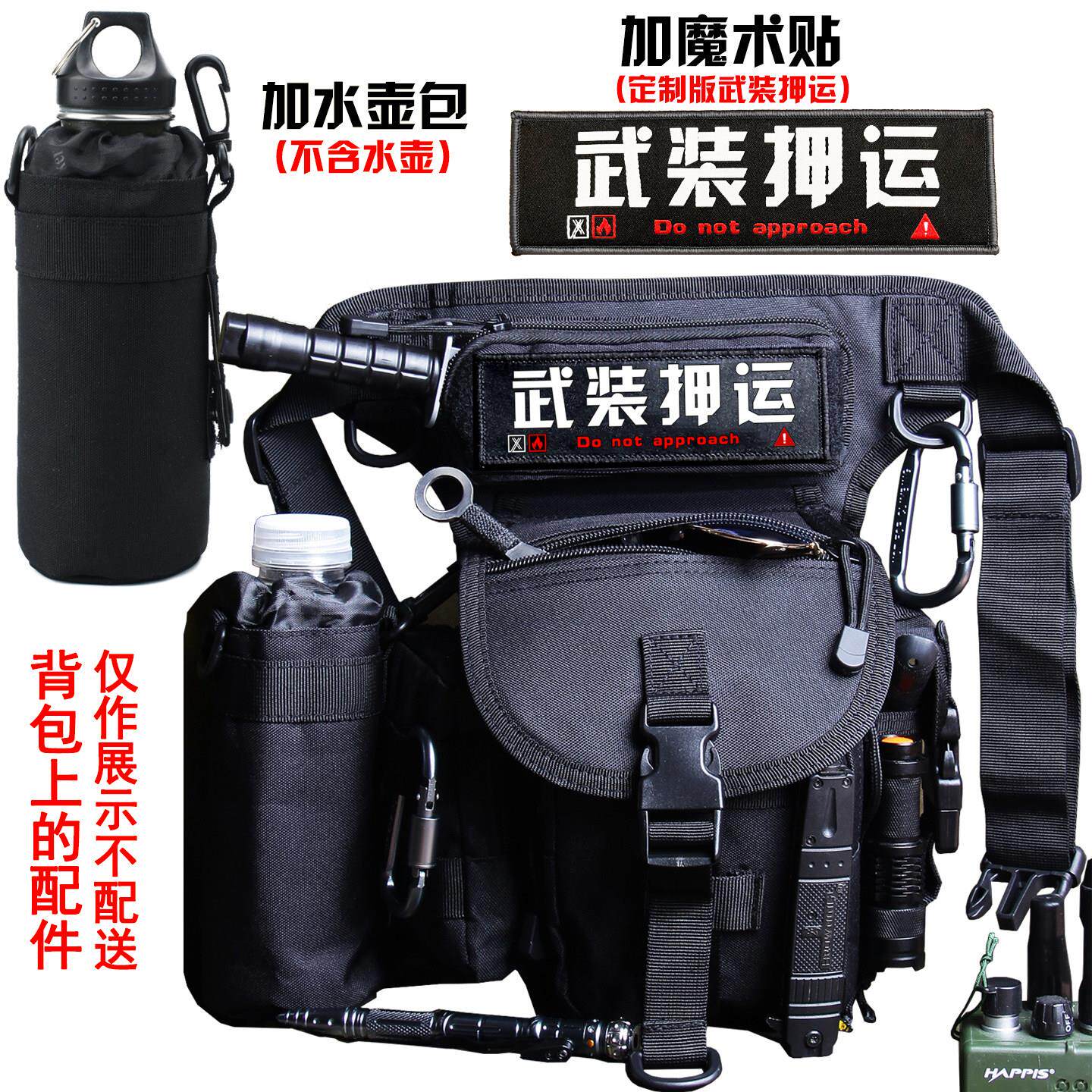 多功能绑腿包摩旅骑行战术机车摩托车户外机能男款斜挎包腰包防水