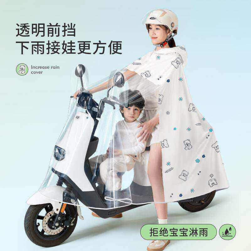 母子女单人雨衣电动车长版全身防暴雨水加厚摩托骑行专用雨披