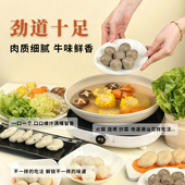 潘星星专属 潮融正宗潮汕牛肉手打牛肉丸潮汕风味