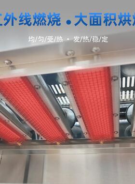 商用排面火炉GT14升降面火炉电烧烤炉式燃气餐厅烤牛炉肉子160烤